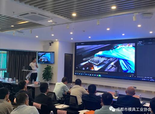 模具技术交流盛会 聚焦工艺提升与创新，引领技术开发新浪潮