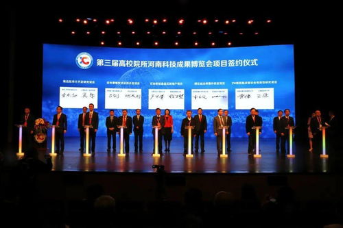 新飞签约深冻冰箱技术开发项目 新乡高博会的技术交流亮点